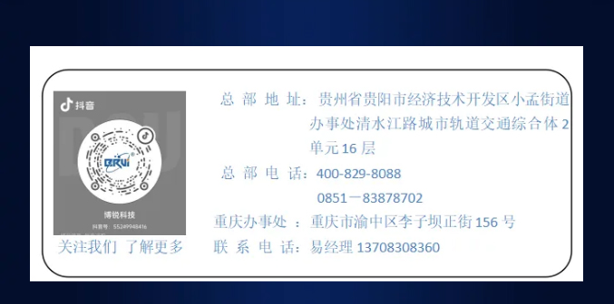 贵州爱游戏体育平台大厅-爱游戏ayx(中国)
新产品闪耀实验室建设与管理创新研讨会